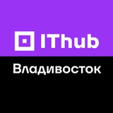 Колледж информационных и креативных технологий ВВГУ | IThub Владивосток