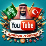 🇹🇷 عبارات تركية مترجمة 🇹🇷