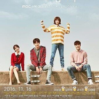 Weightlifting fairy | جنية رفع الاثقال