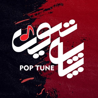 PopTune Music