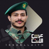 قناة المنشد عيسى الليث 2025