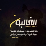 الغالبون / ميديا