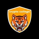 Crypto College