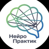 Юлия Пунина и Центр НейроПрактик