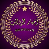 عقودالتربية/رواتب موظفي الدولة