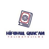 đ Hifdhul Qurâan đ