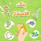 الرخصة المهنية التربية الاسلامية