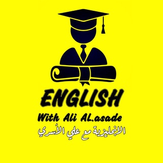 ENGLISH 3&4 STAGE