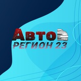 23 Регион