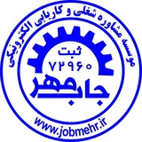 کاریابی جاب مهر بابل