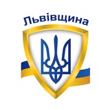 Сирени Львівщина 🇺🇦