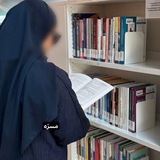 مسرّه.