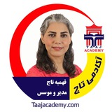 فهیمه تاج 👸 مدرس زبان انگلیسی