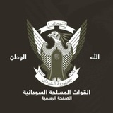 اخبار السودان العاجلة