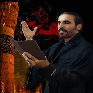 کانال رسمی کربلایی علی ذاکری (دادحسن)