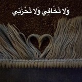 •إِنَّا لِلَّهِ|• 🩶