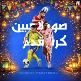 صور لاعبين كرة القدم