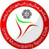 باشگاه شهرداری ارومیه
