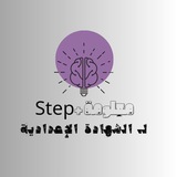 معلومة +Step لـِ 2010