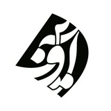 رسانه آوین | بیدخت
