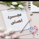 🎵مجرد احساس🎶