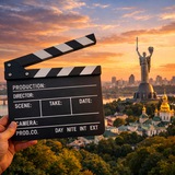 Сьемки Киев 🎬