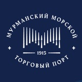 Порт Мурманск