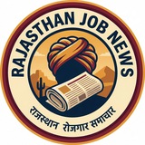 Rajasthan JOB NEWS