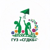 ГУЗ «Саратовская городская детская клиническая больница»