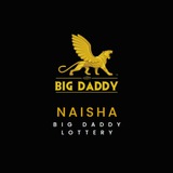 🔥 BIG DADDY LOTTERY OFFICIAL 🔥