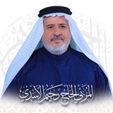 المربي الحاج رحيم الأسدي