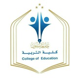 كلية التربية جامعة سيئون