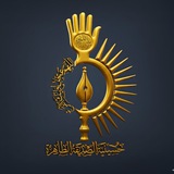 حسينية الصديقة الطاهرة