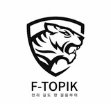 F-TOPIK