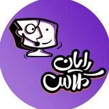 رايان كلاس RAYAN_CLASS
