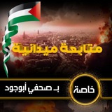 صحفي أبو جود (الإحتياطة)