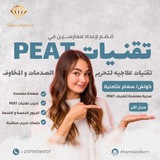 🌿منارة محبة و سلام .. سهام عثامنية🌿