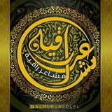 مِـشّـآعَرَ راقية