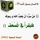 🌹الطريق الى الجنه 🌹