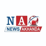 NEWS AKHANDA
