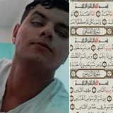 صدقه جاريه ( الفاتحه علي روح محمد علي) '