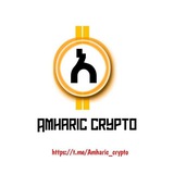 Amharic Crypto