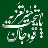 قودجان پایتخت هنر تعزیه