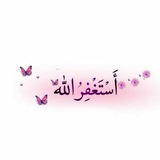 مُناجاة التائبين 🤎