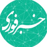 خبر فوری افغانستان