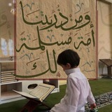مناهل الغيث