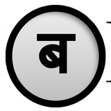 blackboard hindi