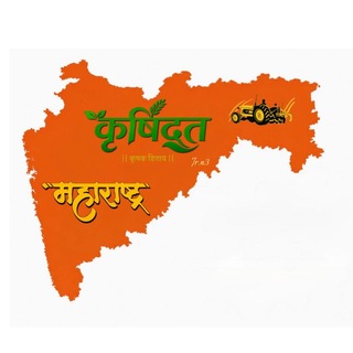 krushidut Maharashtra 🍎
