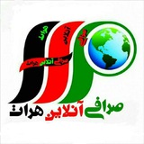 صرافی آنلاین هرات