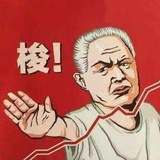 梭哈研究院